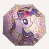 Автоматический складной зонт My Little Pony, Самооткрывающийся/Закрывающийся, Прочный ветрозащитный дорожный зонт для приключений на открытом воздухе a0826079