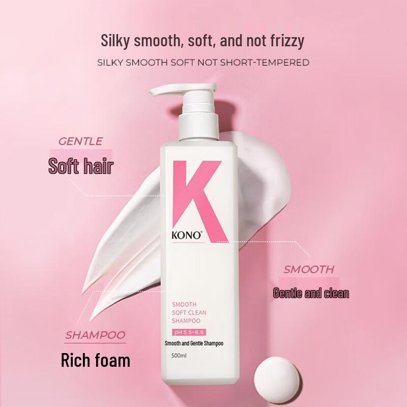 KONO Smooth & Soft Shampoo 750ml