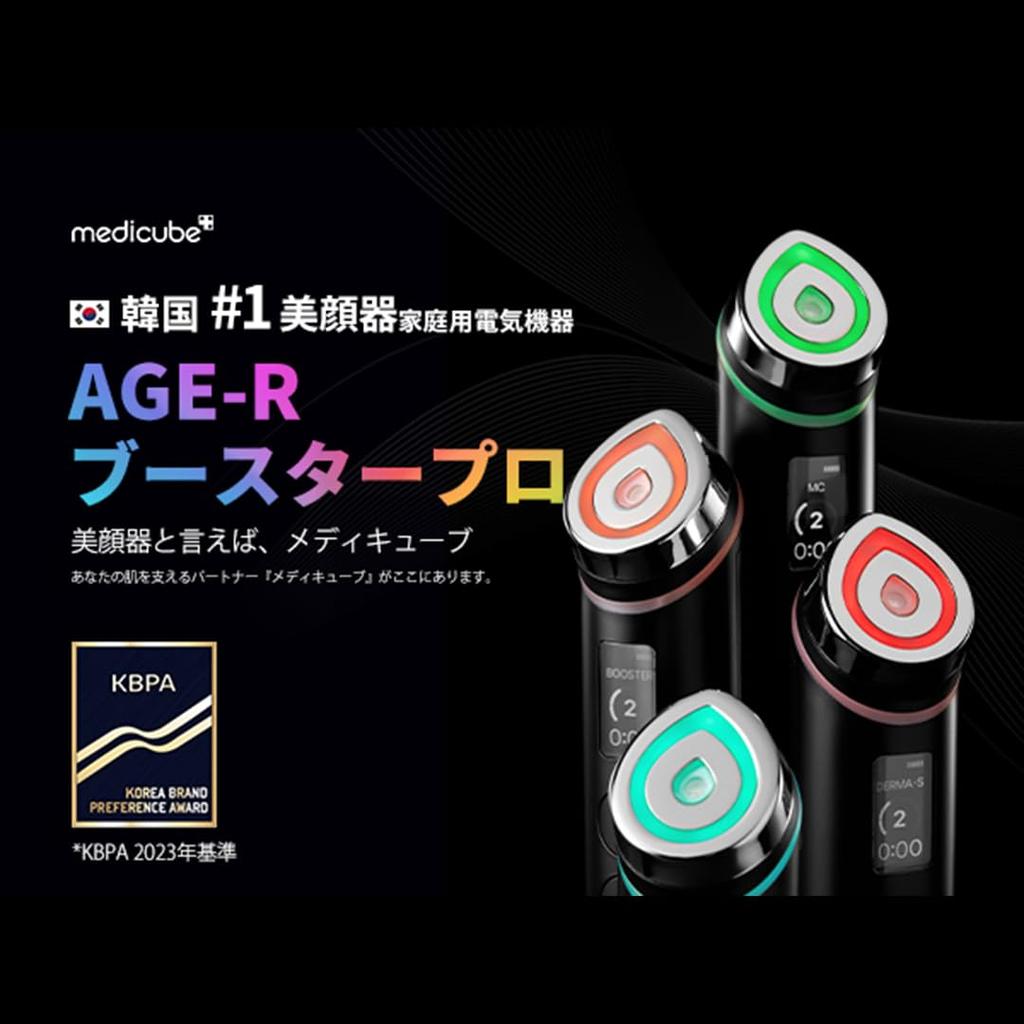 Medicube Booster Pro 5 минут в день для кожи Японская инструкция Уход за лицом Портативное устройство для идеальной красоты AGE-R Черный, Опыт в корейском стиле,