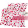 Pink heart-shaped pattern Printed Blanket for Sofa Bed Travel Camping Living Room Office Conditioning Blanket