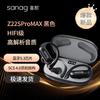 SANAG S-Z22SProMAX Wireless Ear-Hook Sports Headphones