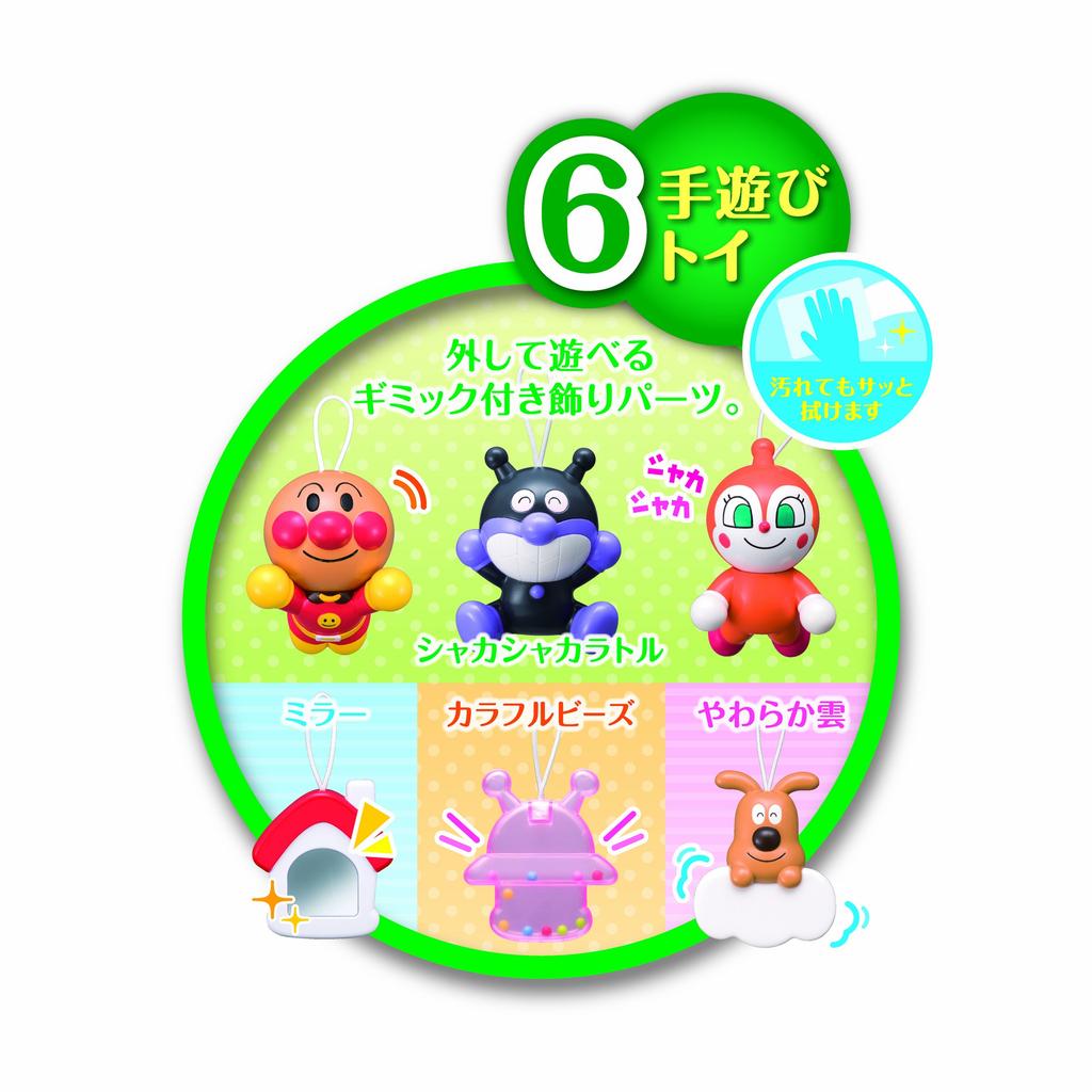 Anpanman Baby Cry Soothing Sounds Anpanman Merry