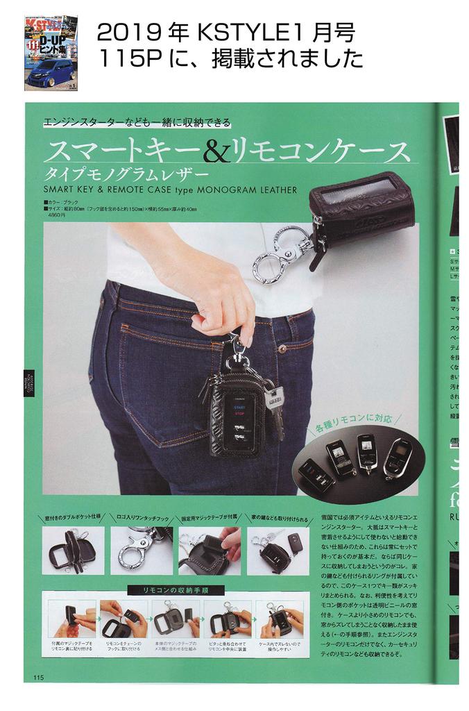 Garcon DAD Чехол для пульта дистанционного управления Smart Key Тип Кожа Монограмма Черный & HA515-01 D.A.D