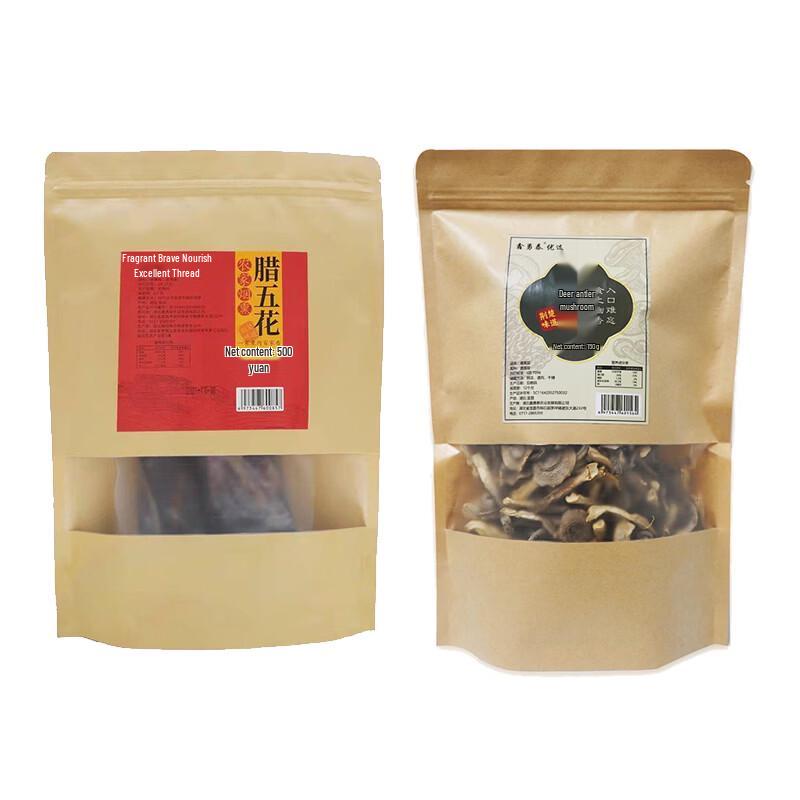 Xinyongtai Sichuan Cured Meat & Diverse Delicacies Pack