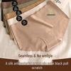 7A Mulberry Silk Mid-Waist Antibacterial Seamless Panties - Women's Simple & Skin-Friendly Ice Silk Triangle Design