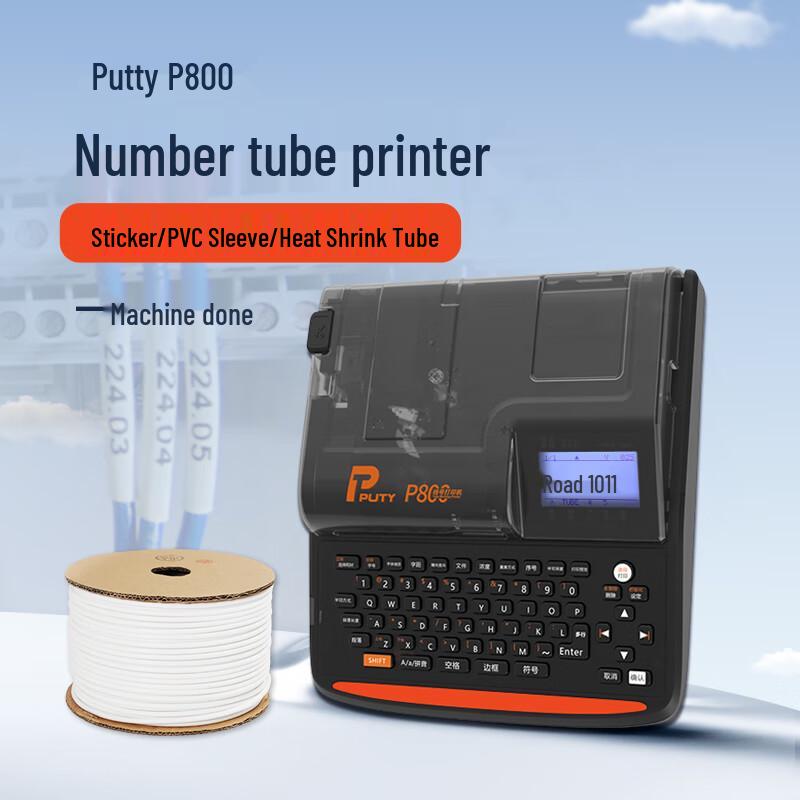 Портативный принтер этикеток для проводов и кабелей PUTY P800, штепсель CN (адаптер в комплекте)