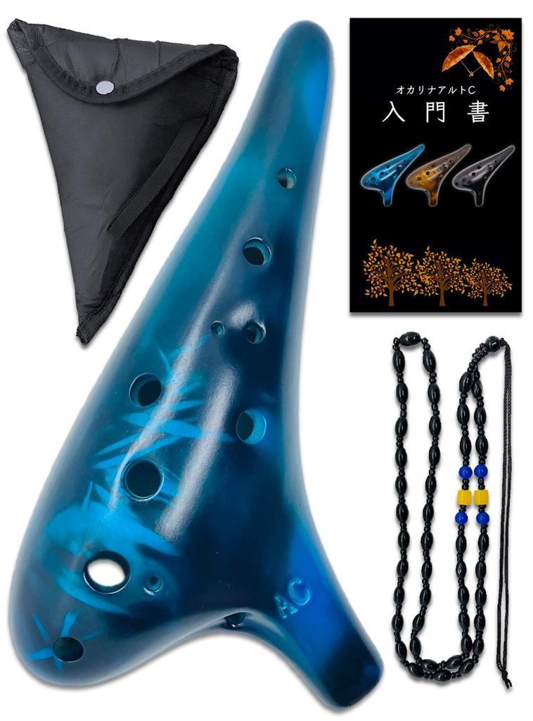 PERDIN Ocarina Alto C Beginner's Set, Ceramic, Fingering Chart, Japanese Instructions Included, Sea Blue