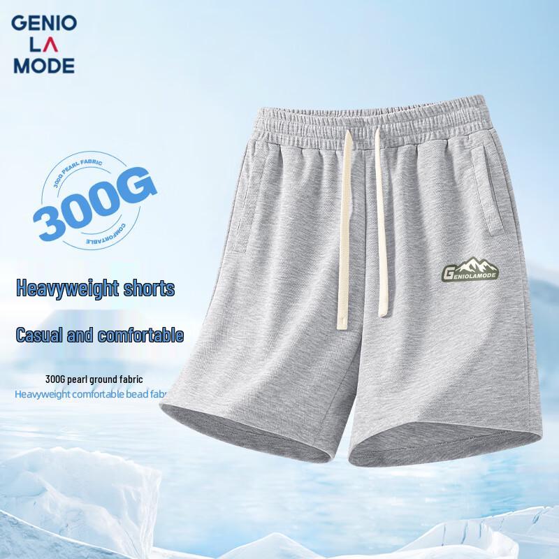 Летние свободные повседневные шорты широкие штанины для мужчин GENIOLAMODE