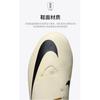Nike Mercurial Superfly 9 Cushioning Low top Kids' Soccer Shoes White Unisex DJ5623-700