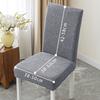 High-elastic Dining Chair Cover Jacquard Anti-slip Integrated Seat Cover Dust-proof Soft Stool Slipcover for Home Decoration