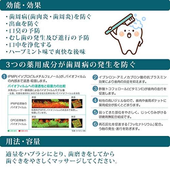 Lion DENT Systema Гель 85г SP-T (3 бутылки)