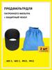 Bags for vacuum cleaner Kercher WD3, WD2 Plus, MV3, SE 4001, SE 4002, 6.959-130, paper dust collectors for Karcher - 5pcs.