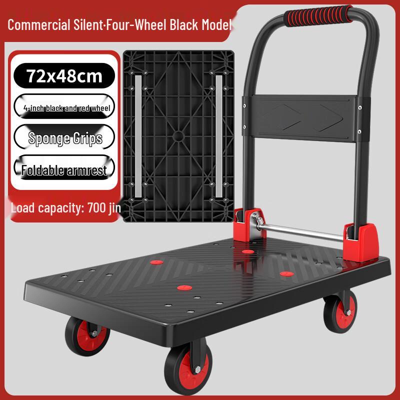 Folding Utility Hand Truck