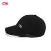 Li-Ning 2026 Светоотражающая Унисекс Бейсболка