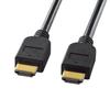 SANWA SUPPLY HDMI Cable, 5m, Incineration-Friendly, KM-HD20-50