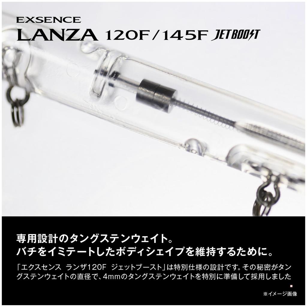 SHIMANO Приманка для сибаса Exsence Lanza 145F Jet Boost XL-L14Y 010