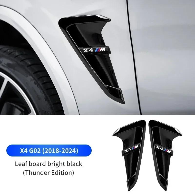 AZHKP1 2 шт. Автомобильные боковые наклейки на крыло для BMW X3 G01 X4 G02 X5 G05 Декоративная накладка на вентиляционное отверстие Воздухозаборник Аксессуары для внешней отделки автомобиля