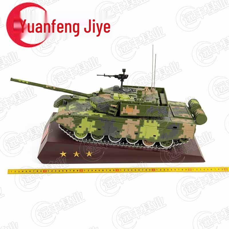 Модель основного боевого танка 99а