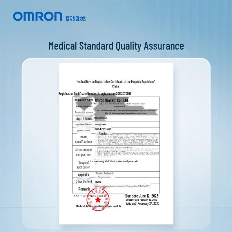 Omron U705T Домашний тонометр
