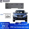 Держатель переднего номерного знака Manshi для BMW G08 X3/X4 M Sport
