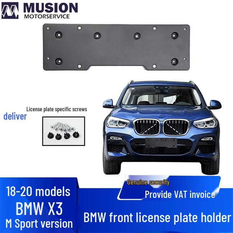 Держатель переднего номерного знака Manshi для BMW G08 X3/X4 M Sport