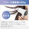 Tescom Hair Dryer Protect Ion Foldable Large Air Volume Quick Drying Lightweight Easy Plug Speedom Black TID2400B-K