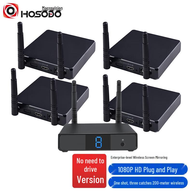 HDMI Wireless Screen Mirroring Extender (CN version)