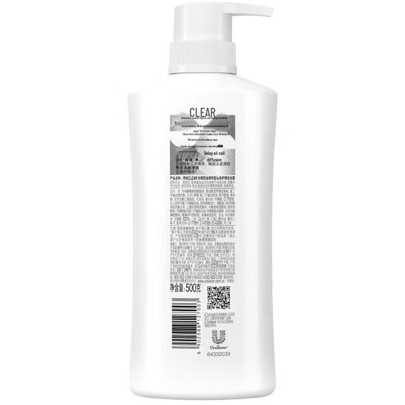 Clear Scalp Deep Protection Anti-Dandruff Shampoo