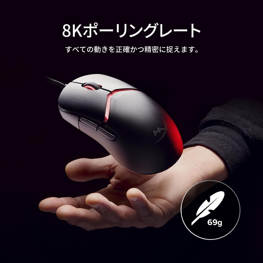 HyperX Pulsefire Saga Gaming Mouse Wired Customizable Module Replaceable 8K Polling Rate 26K Sensor PC PS5 Xbox Series A2PB3AA XS