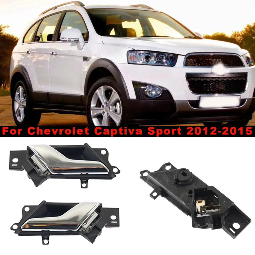 Внутренняя ручка открывания двери для Chevrolet Captiva Sport 2012-2015 Saturn Vue 2008-2010 Opel Antara 96861998 96861999