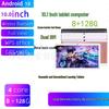 10,1-дюймовый планшет для стриминга, Dual SIM, металлический корпус, Bluetooth, 16 ГБ + 512 ГБ, Android 14
