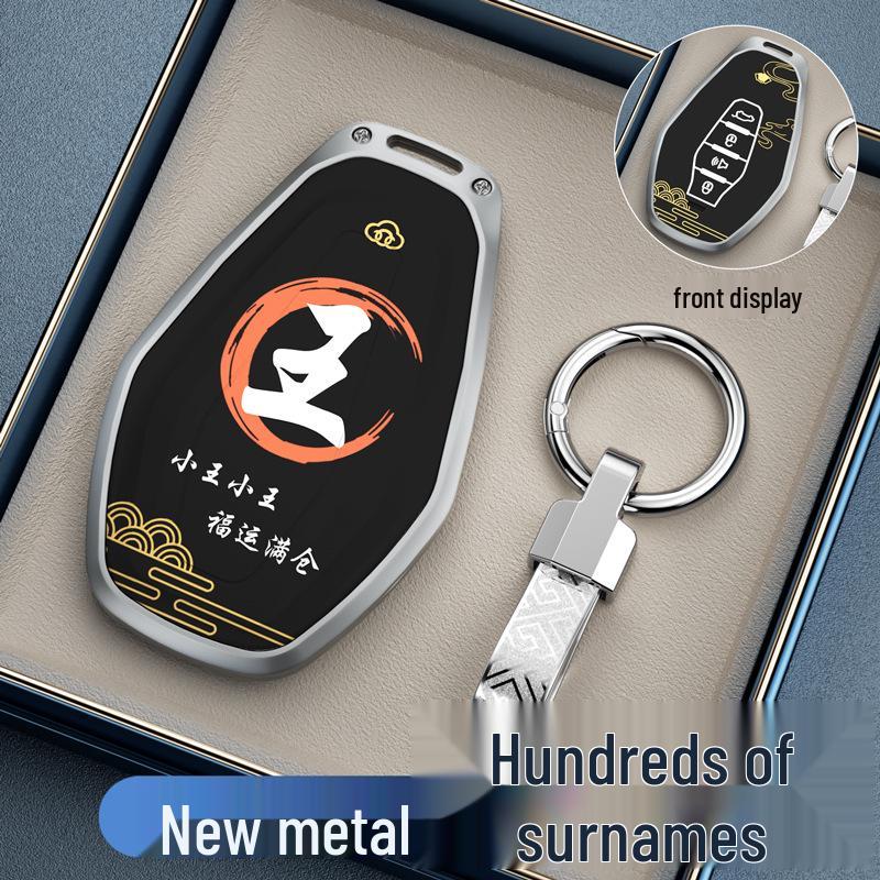 Защитная крышка для ключа автомобиля Chery Tiggo 8pro/8plus, Arrizo 8, Exploration 06, Fengyun A8
