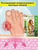Cream for hallux valgus, from cones on the big toes, Pain in the joints, gout 20 g