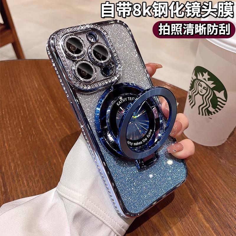 Applicable to Apple 17ProMAX mobile phone case electroplated CD pattern magnetic suction bracket IP16 gradual change rhinestone lens film protection