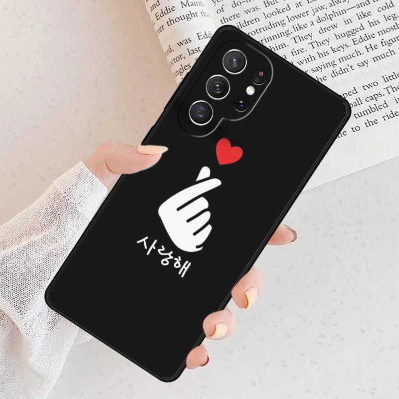 Корейский шрифт Saranghae Я люблю тебя Чехол для телефона Для Samsung Galaxy S25 S23 S30 S8 S21 S20 FE S24 S22 Note 10 20 Plus lite Ultra