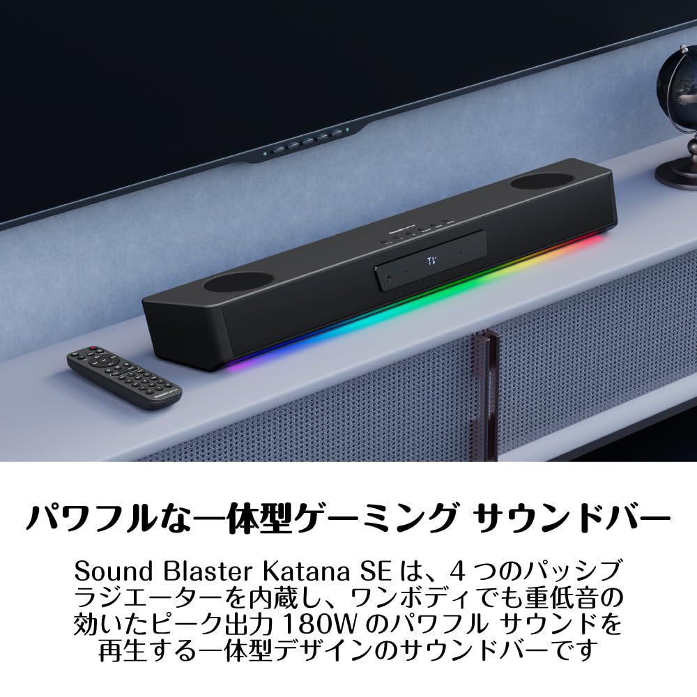 Игровая звуковая панель Sound Blaster Katana SE с 4 динамиками и 4 пассивными излучателями SP-SBKSE, HDMI/Оптический/USB