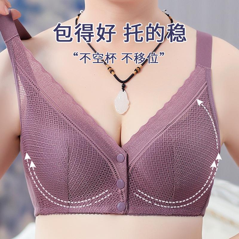 New High-end Lace Front Buckle Underwear Women's Setting Cup Adjustable Shoulder Strap Large Size No Steel Ring Bra