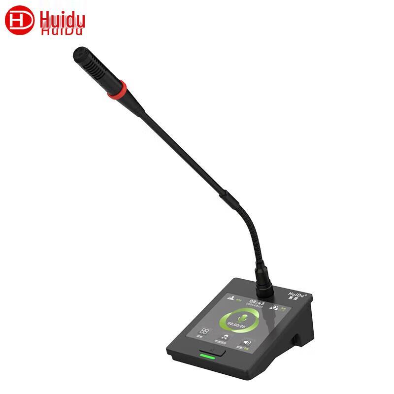 Умная цифровая конференц-микрофонная система HuiDu QH-9600/S (Китайская версия)