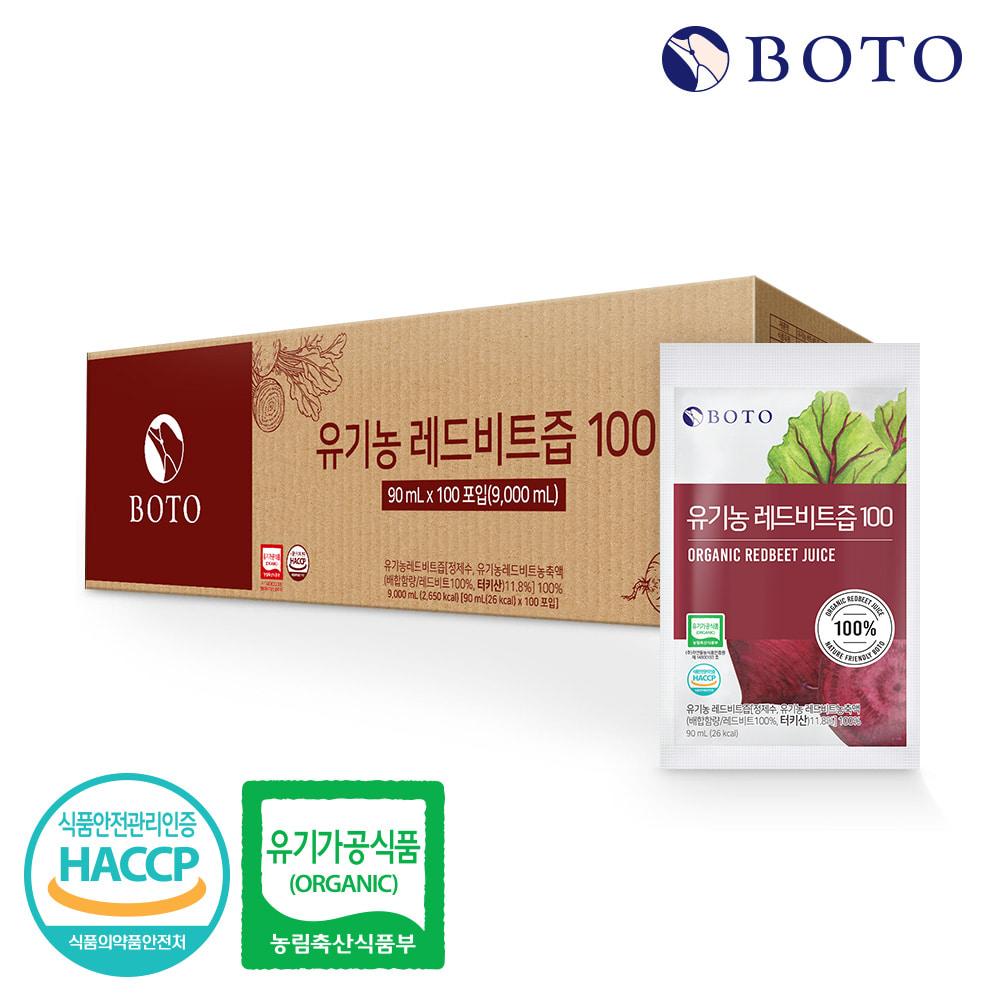 Bottu Organic Red Beet Juice 100g Value Pack 100 Pouches 1 Box
