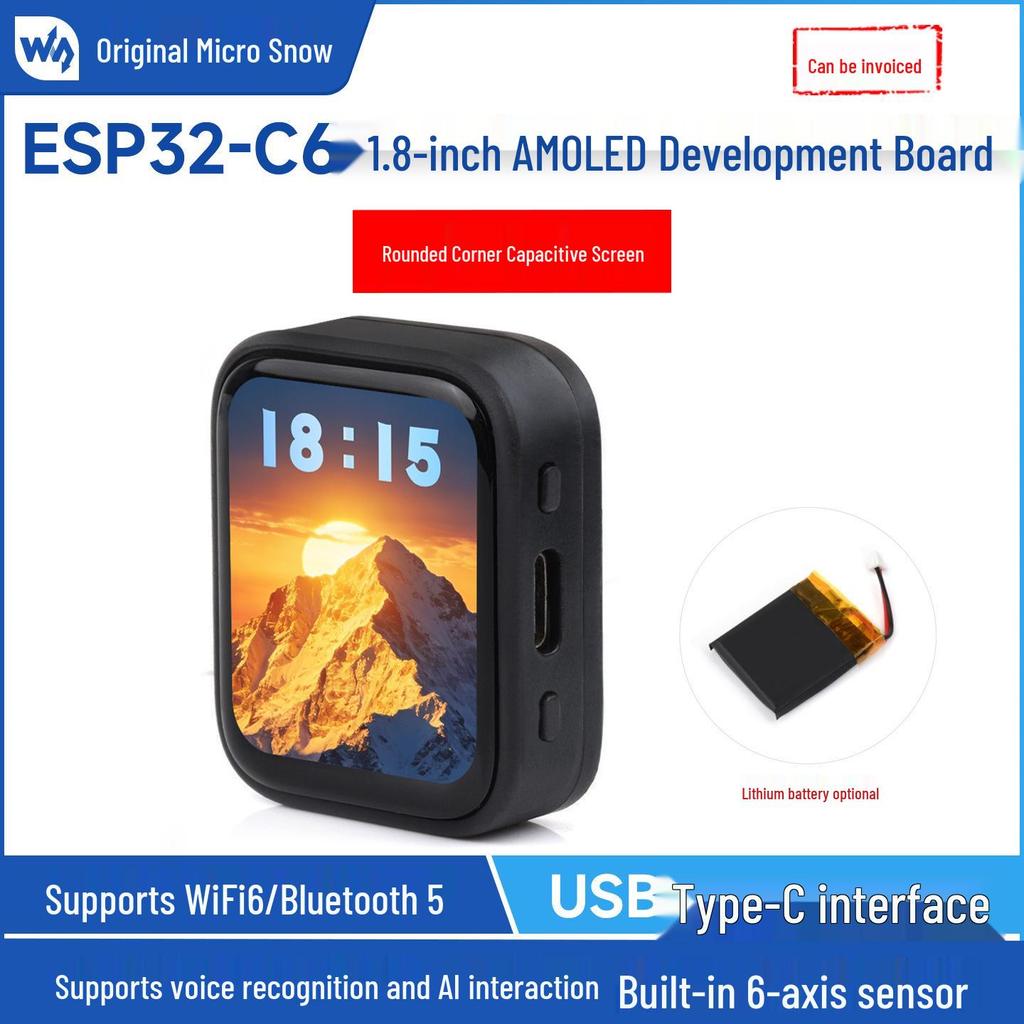 ESP32-C6 1.8" AMOLED Touch Dev Board, Wi-Fi 6/Bluetooth 5, XiaoZhi AI Compatible
