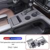 Силиконовая накладка на рычаг переключения передач Toyota Sienna