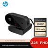 HP 325 FHD 1080P USB Веб-камера