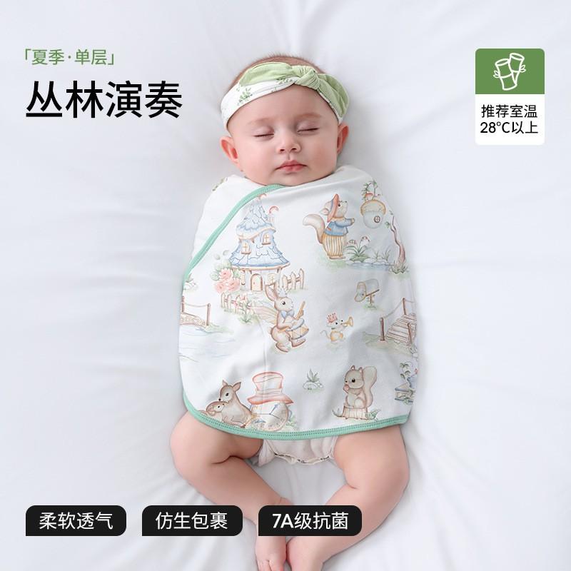 BettaCare Baby Swaddle Blanket Newborn Sleep Sack Anti-Startle Infant Wrap