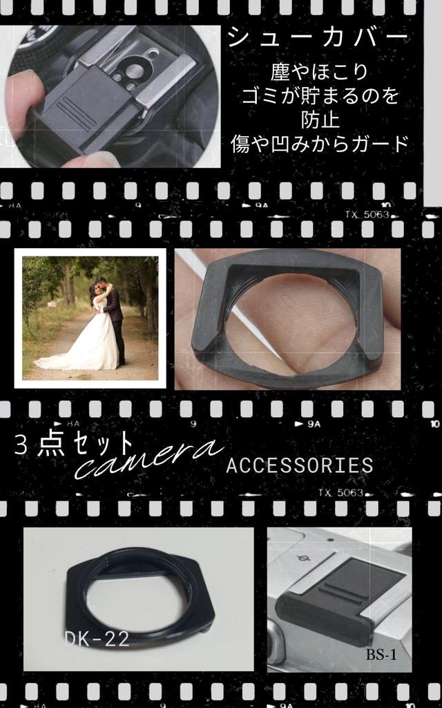 Окуляр камеры Nikon UTST Окуляр Наглазник Окуляр Резиновый окуляр Вспомогательный окуляр (черный)