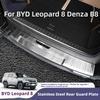 Для BYD Leopard 8 Denza B8 Автомобиль Специальный Задний Защитный Порог Багажника Защитная Накладка на Порог Приветственный Педаль Автомобильный Интерьер