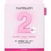 Тканевая маска Numbuzin 4 шт. Роза PDRN Коллаген Обертывающая маска № 2