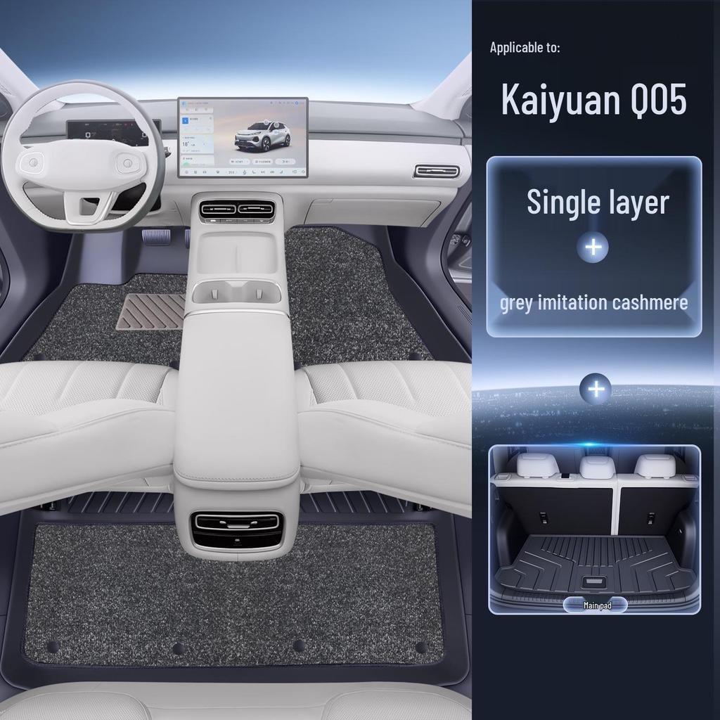 Коврики в салон Changan Qiyuan Q05 из TPE - Совместимы с 26 моделями, Полностью закрывающие аксессуары для интерьера