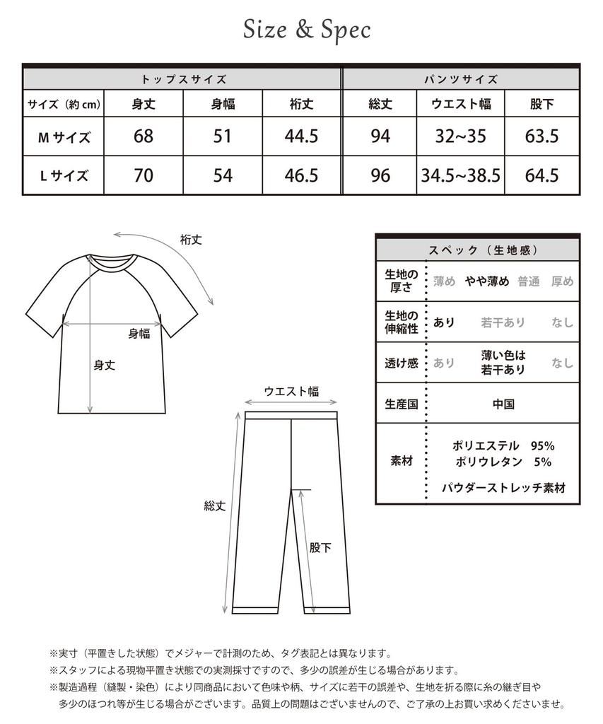 Cinnamoroll Covered Powder Short Long Top and Bottom Room Loungewear X [SAZAC] Pajamas, Stretch, Women's, Sleeves, Pants, Set, Wear, (Saxophone