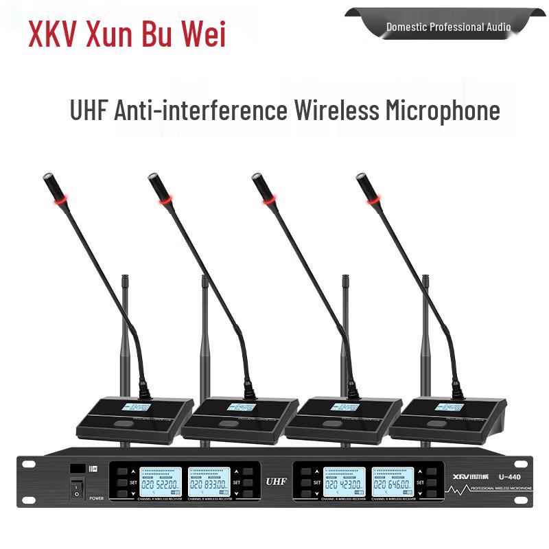Xun Er Wei Профессиональные беспроводные микрофонные системы (Китайская версия)