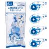 Корректирующая лента Tombow Mono Ergo 6 мм 5 Картриджей Картриджи, (Сменный картридж CT-YUXN6), (CT-YURN6-5P)